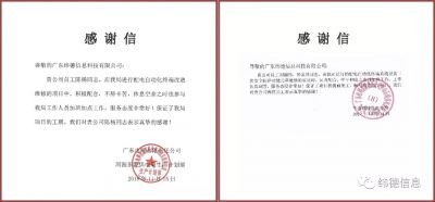 不忘初心，勵志前行！